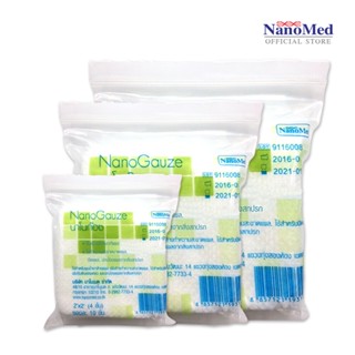 NanoMed NanoGauze นาโนก๊อซ ผ้าก๊อซชนิดพิเศษ ขนาด 2x2,3x3,4x4 นิ้ว บรรจุ 10 ชิ้น [1 ซอง] ไม่ติดแผล ไม่หลุ่ยลุ่ย