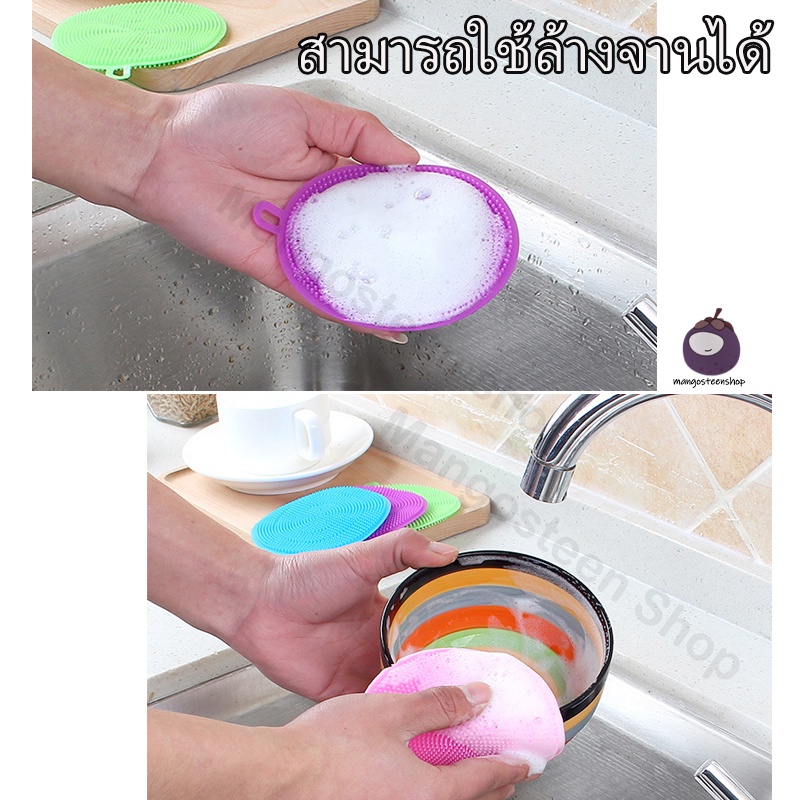 Sponge Scrubber ซิลิโคนล้างจาน แผ่นซิลิโคที่ล้างจาน รองแก้วน้ำ ฟองน้ำซิลิโคน ทำความสะอาดอเนกประสงค์ แผ่นซิลิโคนรองหม้อ ราคา ถูกที่สุด ดีลบีเคเค แกลเลอรีภาพที่ 5
