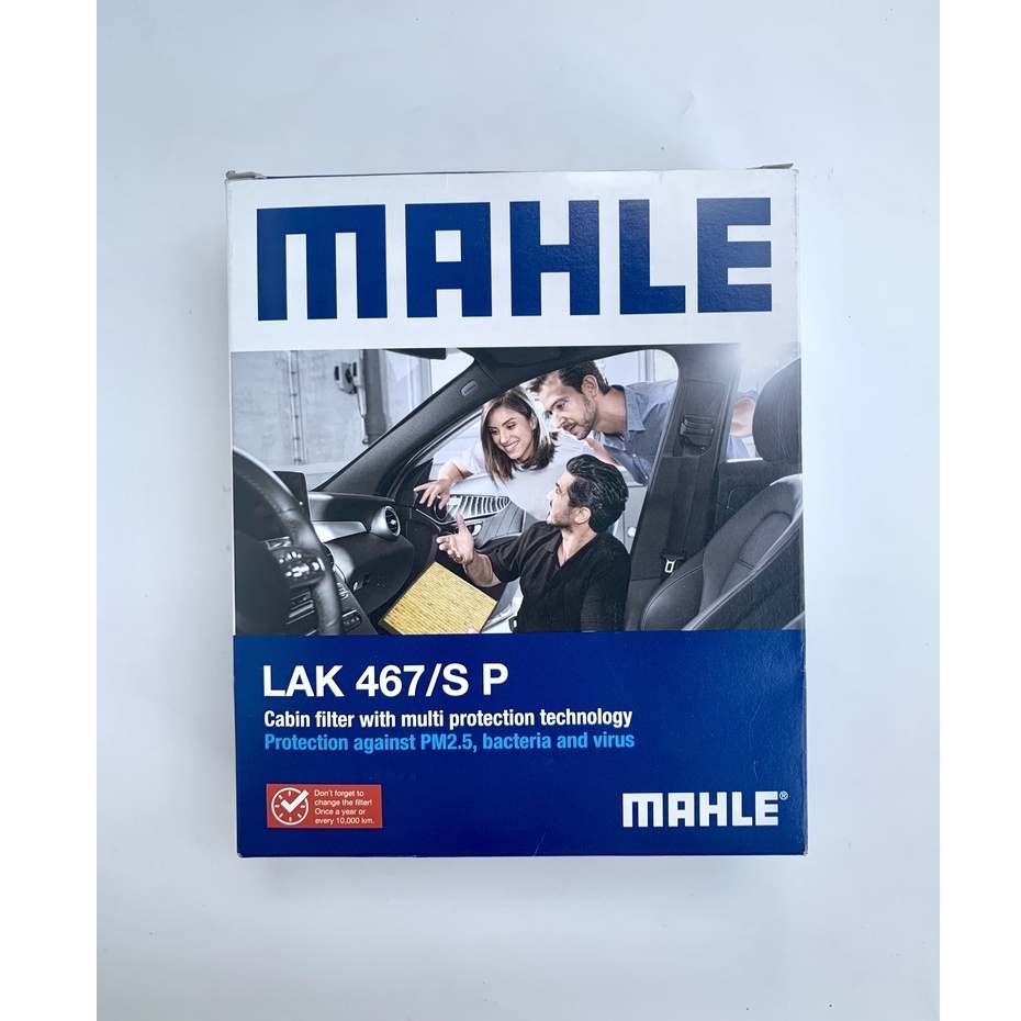 กรองแอร์ PM 2.5 BMW F10 F02 F11 F12 F06 F07 Mahle LAK467/SP 64119272642 ไส้กรองแอร์ ป้องกันฝุ่นแบททีเรียไวรัส CUK2533-2