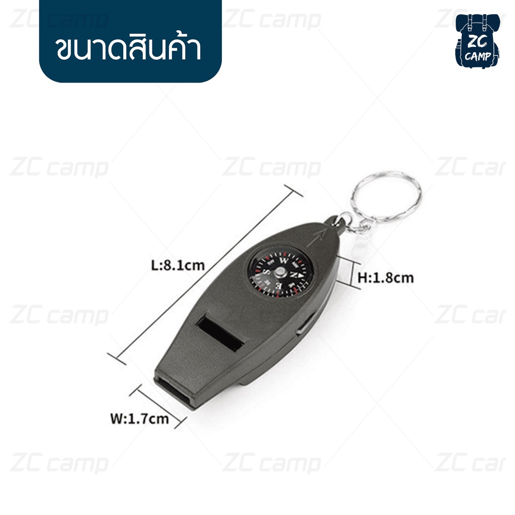 ZC CAMP นกหวีด เข็มทิศ เดินป่า 4in1 เดินทางไกล แว่นขยาย วัดอุณหภูมิ อุปกรณ์เดินป่า - รูปที่ 7