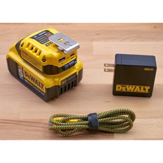 DCB094K-QW ชุด อุปกรณ์ชาร์ตแบตเตอรี่ อเนกประสงค์ DeWALT 18V USB-C Charging-Kit