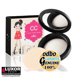 โอดีบีโอ แป้งพัฟ OD604 แป้งทาหน้า แป้งซีซี เนื้อคุ๊กกี้ หน้าเด้ง 10g odbo CC Clear Tender Powder