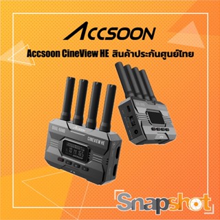 Accsoon CineView HE 2.4GHz+5GHz Dual-Band Wireless Video Transmitter and Receiver สินค้าประกันศูนย์ไทย