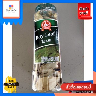 Bay Leaf 50g. (ใบเบย์)UOU ImportBay Leaf 50g. (Bay leaves)UOU Import