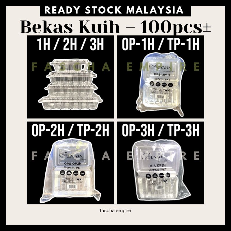 ถาด OPS มือสอง 100 ชิ้น / 1H 2H 3H / BENXON / TOLI / OP-1H / OP-2H / OP-3H / TP-1H / TP-2H / TP-3H