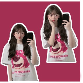 Y-002 เสื้อยืดเสื้อหมีแบร์บริค เสื้อคู่T-Shirt Hugger Lotso Bear ลายน่ารัก เนื้อผ้าดีมาก สินค้าพร้อมจัดส่ง