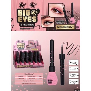 Kiss Beauty NO.57553-03 Big Eyes Eyeliner