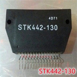 1pcs STK442-130 Stk442-130 Stk442 130 โมดูล 1 ชิ้น