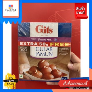 กิทส์ กุหลาบจามุน มิกซ์ 200 กรับ gif gulab jamun mix 200 gGits Gulab Jamun Mix 200 g gif gulab jamun mix 200 g