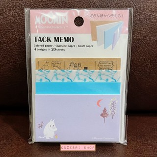 Tack Memo ลาย Moomin สีม่วง เป็นกระดาษโน้ตฉีก มีทั้งแบบเนื้อกระดาษ เนื้อแผ่นใส มี 4 ลายในเซ็ต