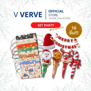 Verve - ชุด Set party christmas เซต ปาร์ตี้ คริสมาส หมวก แมสการ์ตูน ลูกโป่ง ป้าย Merry Christmas เซต ปาร์ตี้ สุดคุ้ม