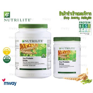 ซอยโปรตีน NUTRILITE Soy Protein Drink (All Plant)🍁 นิวทริไลท์ ขนาด 450g