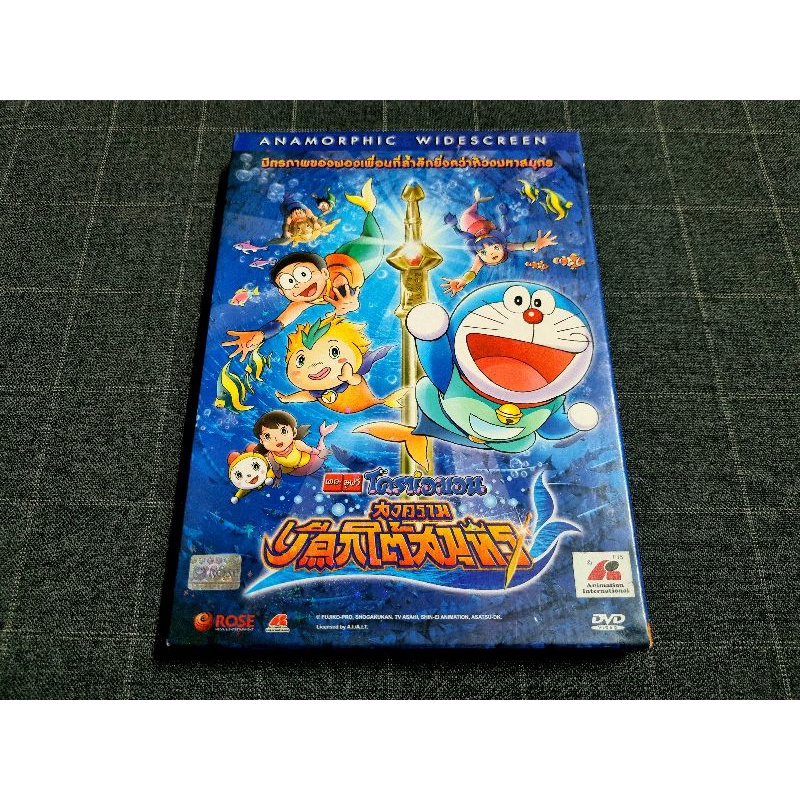 DVD ภาพยนตร์การ์ตูนสุดฮิต "Doraemon The Movie 30 / โดราเอมอน เดอะ มูฟวี่ ตอน สงครามเงือกใต้สมุทร" (2