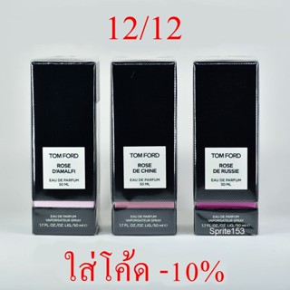 (Pre-order) TOM FORD 2022 น้ำหอมมือ1ขวดเต็มจากเคาน์เตอร์ Rose dAmalfi, Rose de Chine, Rose de Russie,Ebene Fume