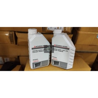 ของแท้ !! MZ320263 น้ำยาเติมหม้อน้ำพรีเมียม Mitsubishi Coolant ขนาด 1 ลิตร เบิกห้างมิตซู