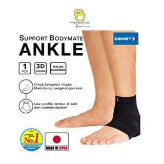 Zamst Bodymate Ankle Support ผ้ารัดข้อเท้า ที่รัดข้อเท้า ที่พยุงข้อเท้า Made in Japan