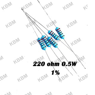 Resistor ตัวต้านทาน 220 ohm 0.25W 0.5W 1W 2W 3W 5W 10W