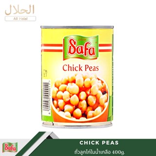 Chick Peas ถั่วลูกไก่ SAFA BRAND 400gm.