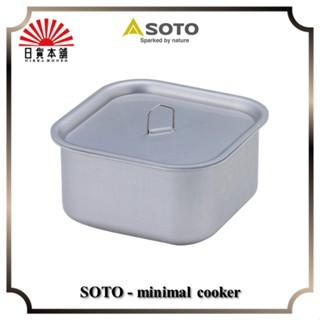 SOTO - minimal cooker / Cooker / Outdoor / Camping