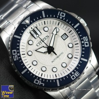 นาฬิกาCitizen Automatic Diver’s100M รุ่น NJ0171-81A