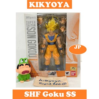 S.H. Figuarts - Super Saiyan Son Goku "Dragon Ball Z Kai" SHF LOT JP