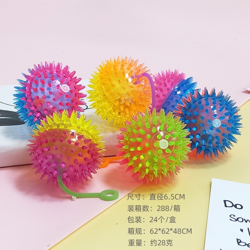 ลูกบอลเด้งขนาด 6.5 cm ลุกบอบมีขน ลูกบอลมีไฟ - รูปที่ 4