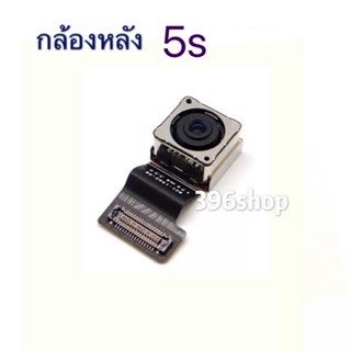 กล้องหลัง For 5/5S/6/6P/6S/6sp/se1/7