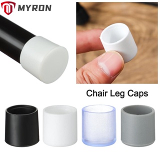 Myron 10 ชิ้น / เซต ฝาครอบขาเก้าอี้ ถ้วย ป้องกันพื้น ถุงเท้า กันลื่น ฝาครอบท่อพลาสติก