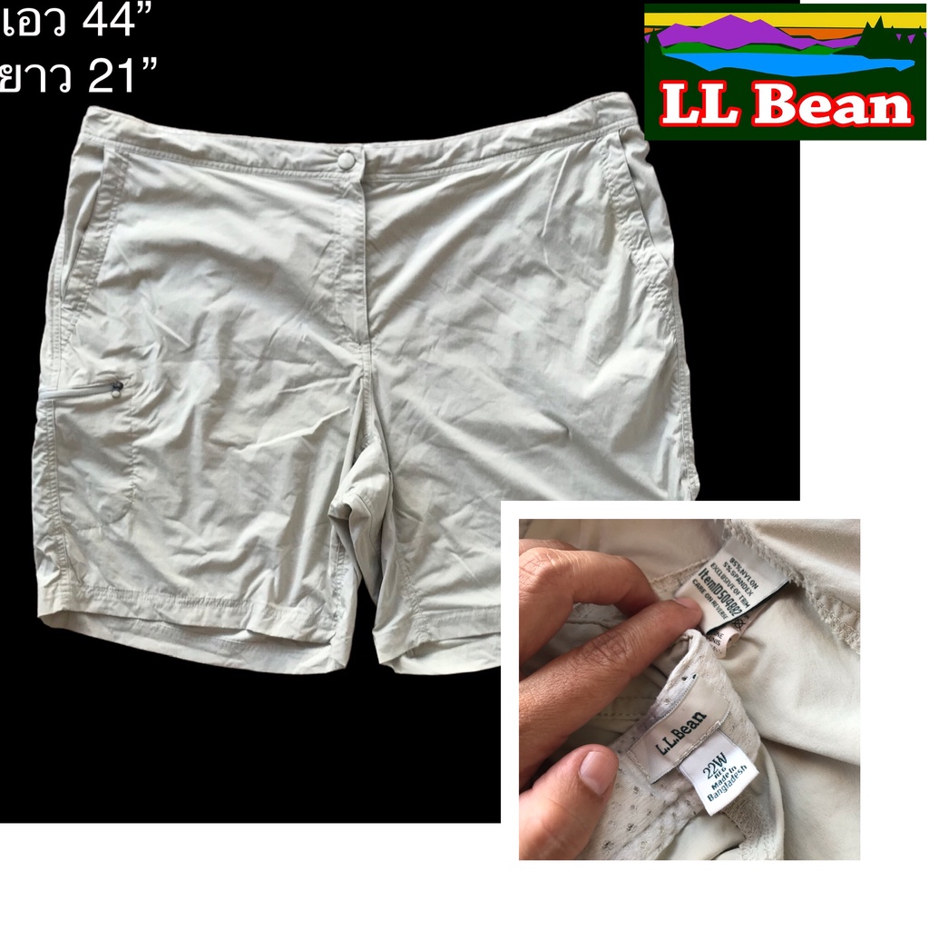 กางเกงผ้าแห้งไว LL Bean สะอาดสวยใหม่