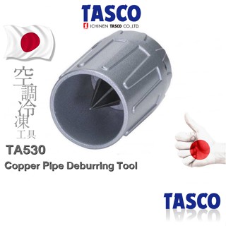 รีมเมอร์ลบคมท่อ  Copper Pipe Deburring Tool (with File) TASCO - TA530 ขนาด 1/8" - 7/8" ทัสโก้ญี่ปุ่น