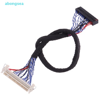 Abongsea LVDS สายเคเบิล D8 FIX-30P-D8 FIX 30 พินคู่ จอแสดงผล LCD แผงควบคุมหน้าจอ Nice