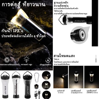 ESLNF ไฟฉาย LED ปรับแสงสว่างได้ ชาร์จ USB สําหรับกลางแจ้ง