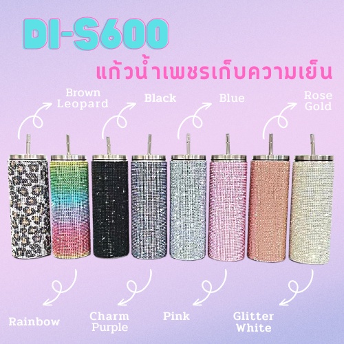 600 ML แก้วน้ำเพชร แก้วน้ำเก็บอุณหภูมิ สแตนเลส แก้วน้ำ