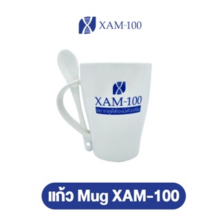 แก้ว เซรามิค ลาย XAM-100 ของแถมสุด Premium พร้อมช้อนคน