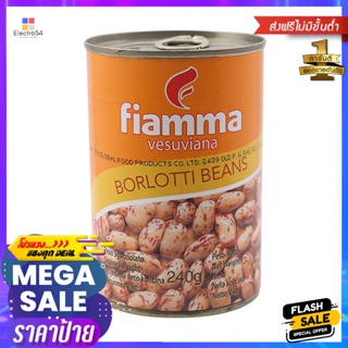 ไฟมมาวีสุเวียนาถั่วบอร์ลอดติในน้ำเกลือ 400กรัม Fiamma Vesuviana Borloti Beans in Brine 400g.