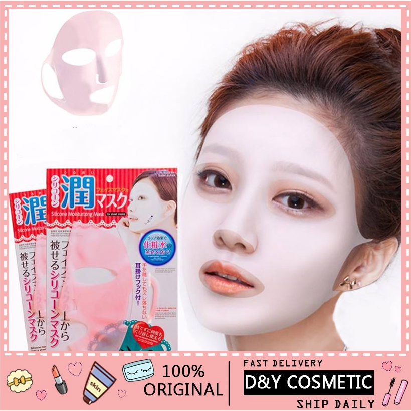 Face Mask & Packs 39 บาท D&y Japan Daiso หน้ากากซิลิโคน แบบแขวนหู สําหรับใบหน้า Beauty