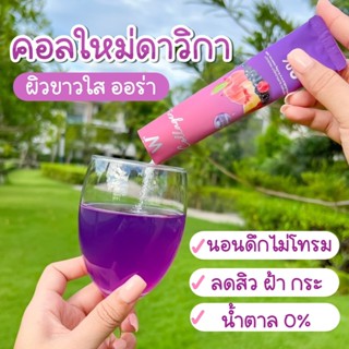 🔥ส่งฟรี🔥  Collagen Plus + Collagen เพียว