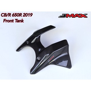 ครอบถัง CB/R650R 2019 FRONT TANK 6D