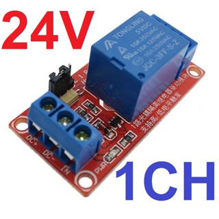 Relay 24V 1CH Relay Module Board Shield for Arduino with Optocoupler Support High and Low Level Trigger 1 Channel