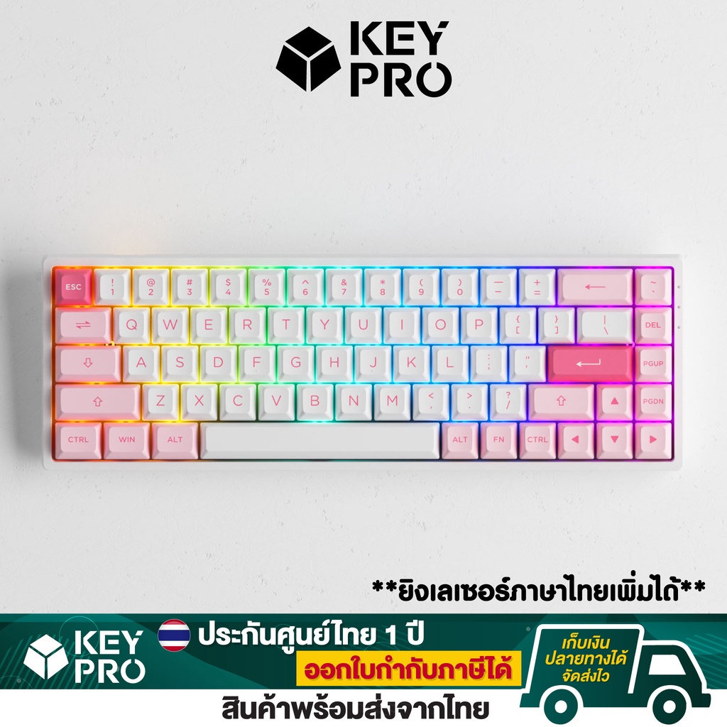 คีย์บอร์ด Akko 3068B Plus Prunus Lannesiana RGB Bluetooth Wireless Hotswap Mechanical Keyboard คีย์บอร์ดไร้สาย