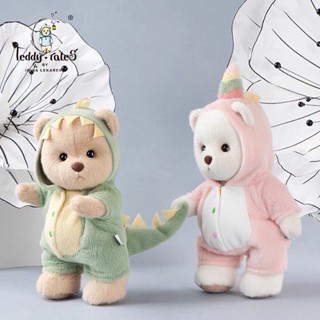 ชุด TeddyTales Clothes dinosaur jumpsuit suit ૮₍˶ •. • ⑅₎ა