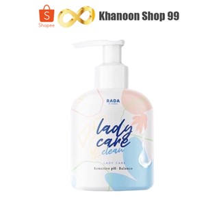 หอยหวาน รดา เลดี้แคร์ ลดา Rada lady care clean 50ml.