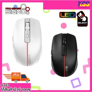 เมาส์คลิกไม่มีเสียง คลิกเงียบ Signo Wireless Optical Mouse LED wm-120 พร้อมส่ง เปิดใบกำกับภาษี