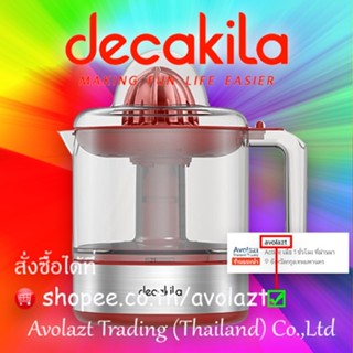 💝รับประกัน 2 ปี💝Decakila เครื่องคั้นน้ำผลไม้ (Citrus juicer)