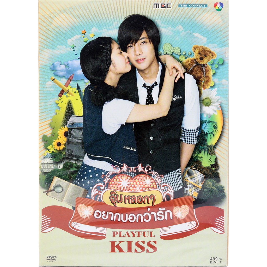 *โปรดอ่านรายละเอียด*  DVD Playful Kiss จุ๊บหลอก ๆ อยากบอกว่ารัก / แกล้งจุ๊บให้รู้ว่ารัก เกาหลี / Mis