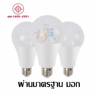 หลอดไฟ LED แสงไฟสีขาว ทรงกลมขั้ว E27 AC 220V~50Hz 24W 18W 15W 12W 9W 7W 5W 3W สำหรับโคมไฟภายในบ้าน หลอดปิงปอง