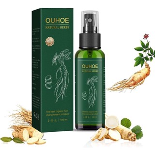 Ouhoe natural herbs สเปรย์บำรุงหนังศรีษะลดการหลุดล่วงเส้นผม