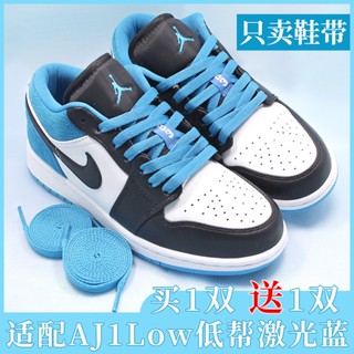 [ชนเผ่าสีหลัก] เชือกผูกรองเท้า เลเซอร์ สีฟ้า สีม่วง สีเขียว สีส้ม สําหรับ aj1low Aj1