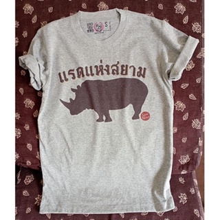 เสื้อยืดลายไทย แรดแห่งสยาม Rhino of Siam t-shirts souvenir of THAILAND Chest size  32"-52" (ไซด์ใหญ่สุดรอบอก 52 นิ้ว)