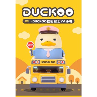 ฟิกเกอร์ POP MART DUCKOO SCHOOL BUS YA Cute Kawaii ของเล่นสําหรับเด็ก
